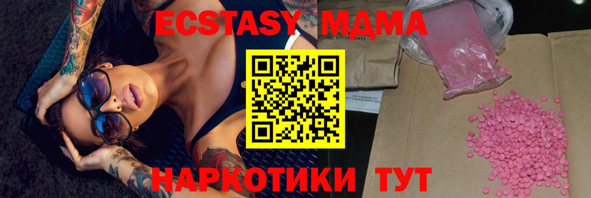Карасук  ЭКСТАЗИ  omg ТОР  Вход с VPN  Экстази бентли  Экстази VHQ 