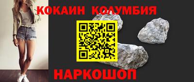 каннабис Северобайкальск