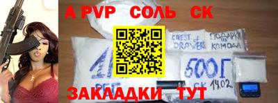 каннабис Северобайкальск