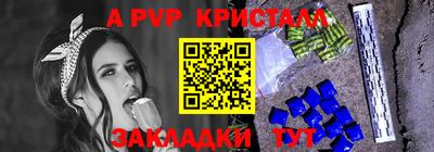 СК Севастополь