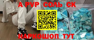 СК Севастополь