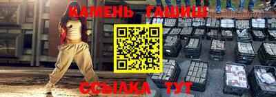 каннабис Северобайкальск