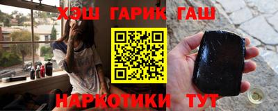 каннабис Северобайкальск