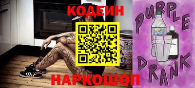 каннабис Северобайкальск