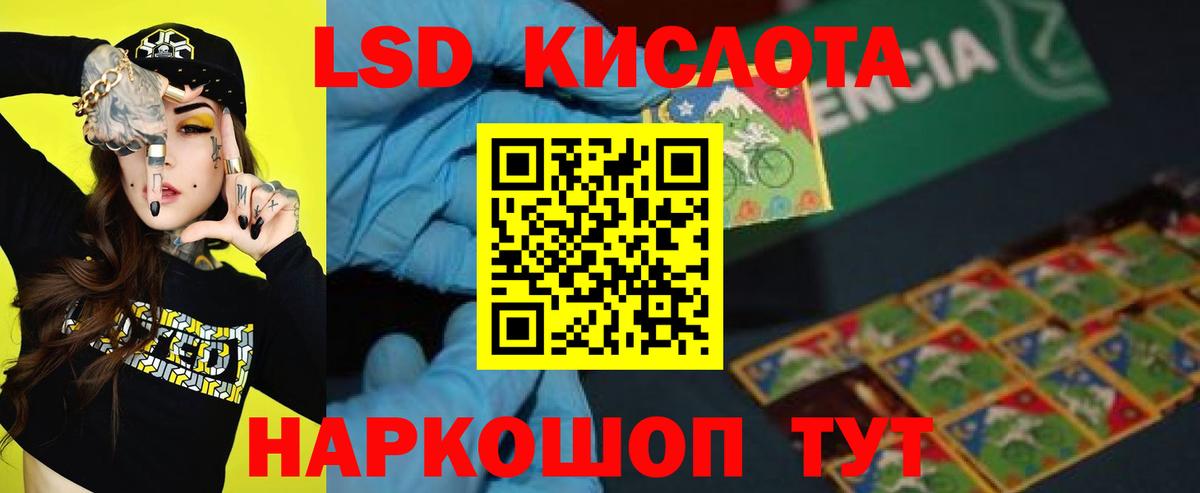 Карасук  LSD-25 экстази  Вход с VPN  Лсд 25 экстази кислота 